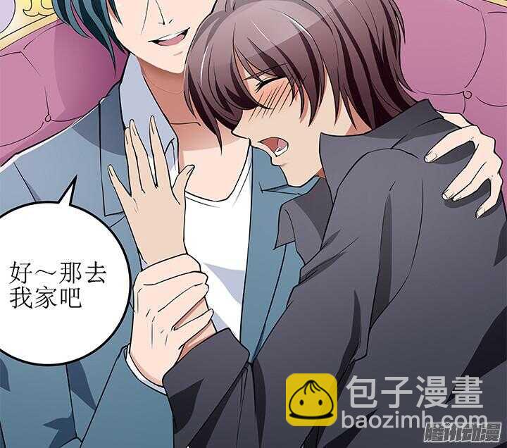 《枕边的骗局》51话 不让她受委屈 第19页