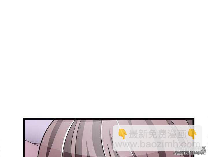 《枕边的骗局》51话 不让她受委屈 第24页