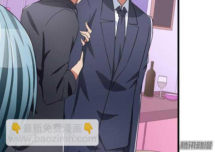 《枕边的骗局》51话 不让她受委屈 第27页