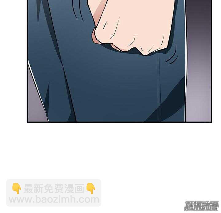 《枕边的骗局》51话 不让她受委屈 第35页
