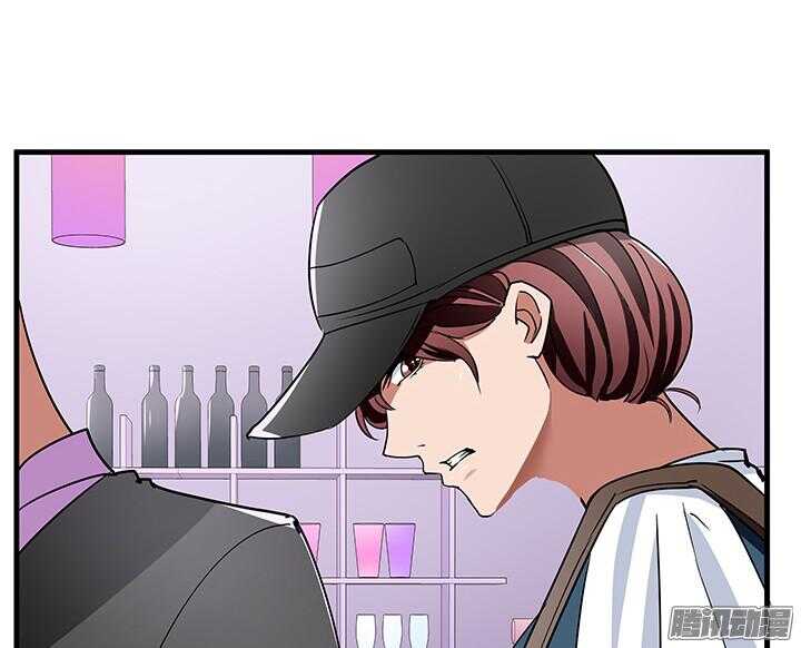 《枕边的骗局》51话 不让她受委屈 第47页