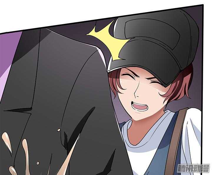 《枕边的骗局》51话 不让她受委屈 第49页