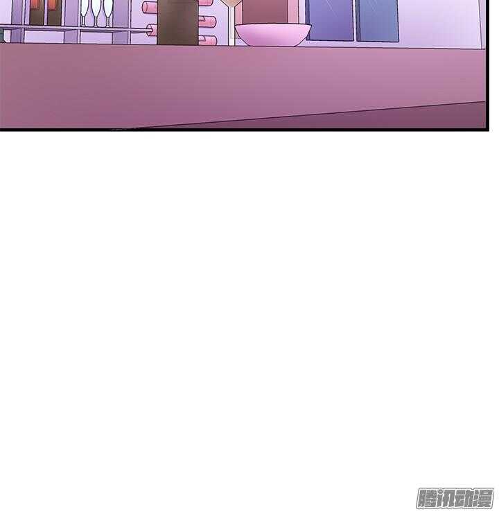 《枕边的骗局》51话 不让她受委屈 第4页