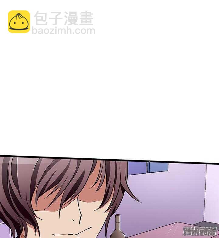 《枕边的骗局》51话 不让她受委屈 第6页