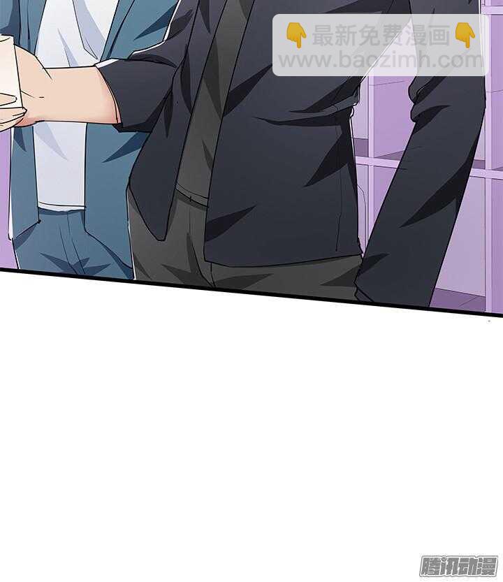 《枕边的骗局》51话 不让她受委屈 第9页