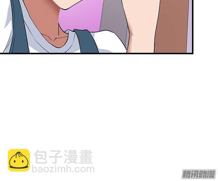 《枕边的骗局》50话 以后要靠自己 第10页