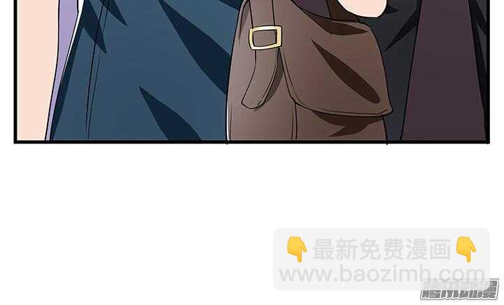《枕边的骗局》50话 以后要靠自己 第14页