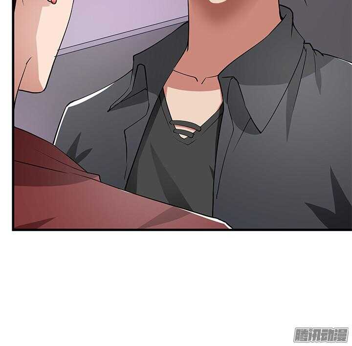 《枕边的骗局》50话 以后要靠自己 第21页