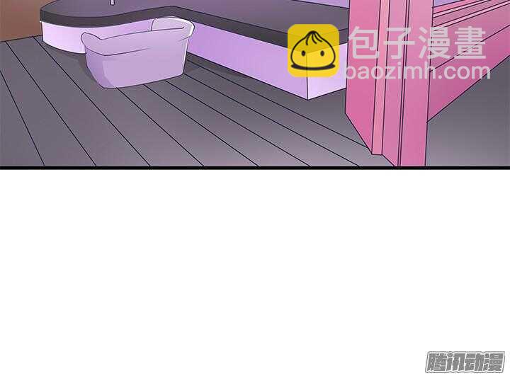 《枕边的骗局》50话 以后要靠自己 第27页
