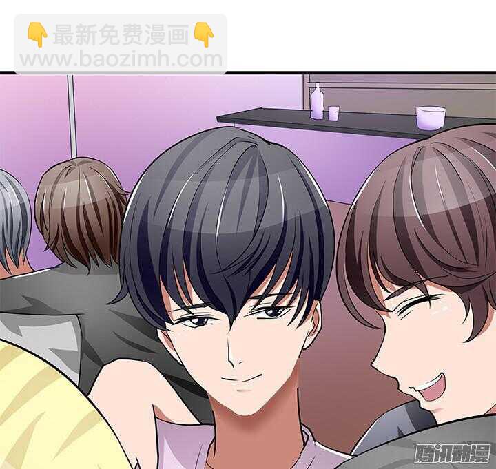 《枕边的骗局》50话 以后要靠自己 第28页