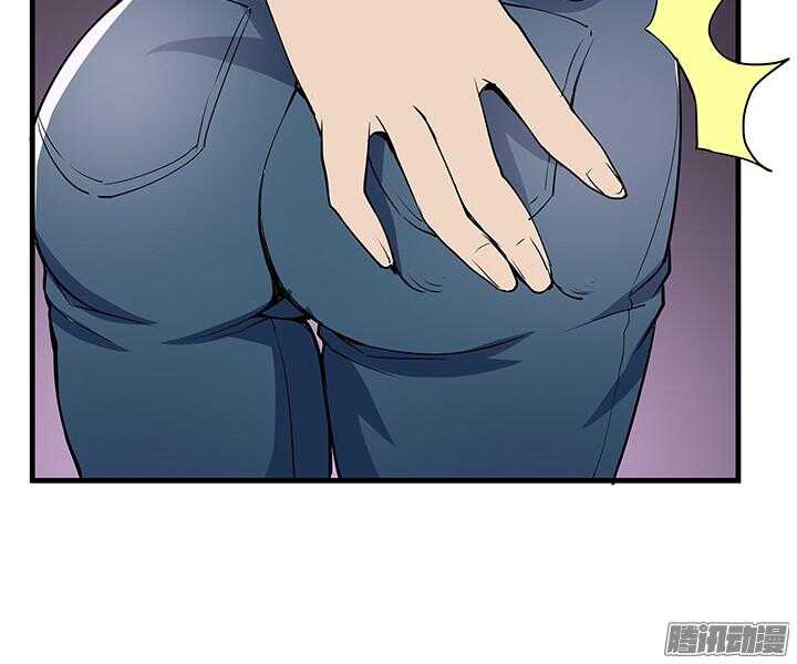 《枕边的骗局》50话 以后要靠自己 第36页