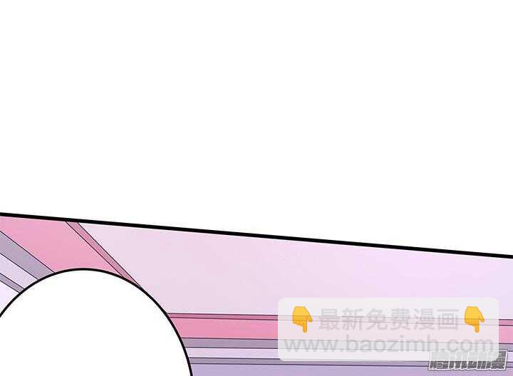 《枕边的骗局》50话 以后要靠自己 第42页