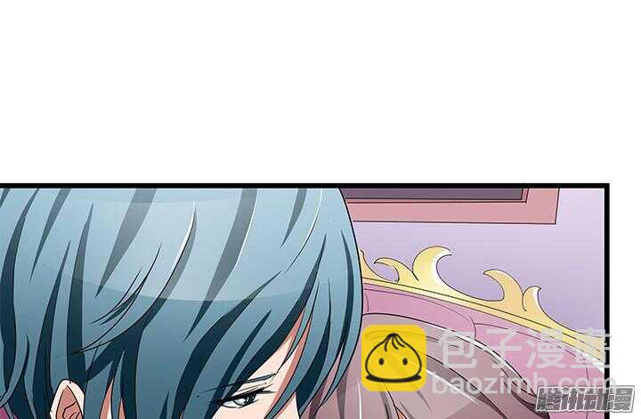 《枕边的骗局》52话 看来我要做点事了 第18页