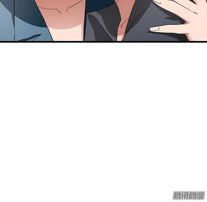 《枕边的骗局》52话 看来我要做点事了 第24页