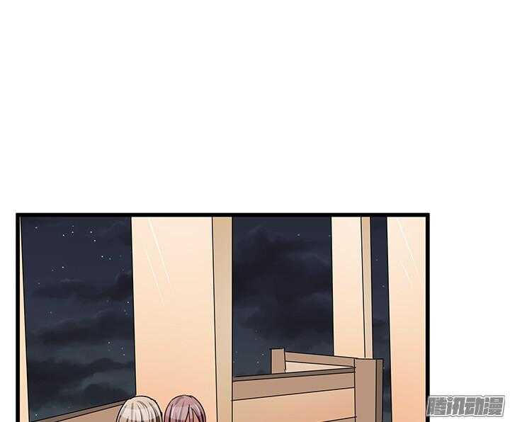 《枕边的骗局》52话 看来我要做点事了 第25页