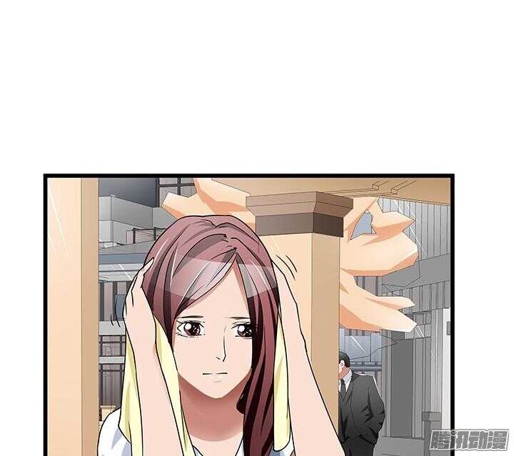 《枕边的骗局》52话 看来我要做点事了 第27页