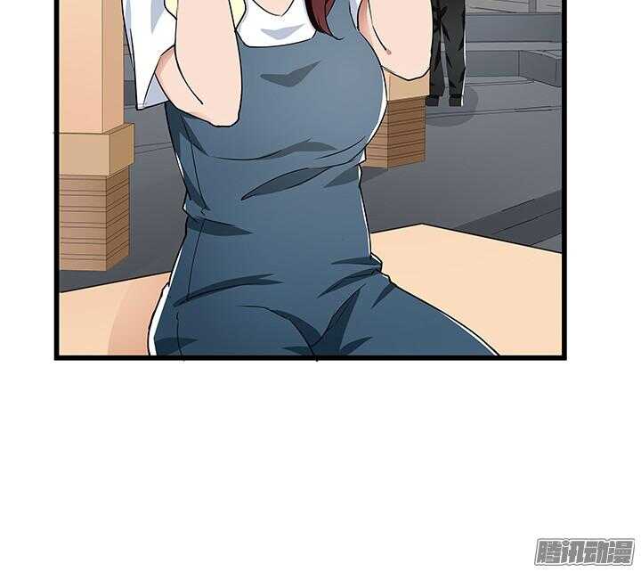 《枕边的骗局》52话 看来我要做点事了 第28页