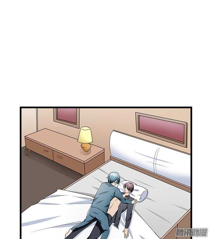 《枕边的骗局》52话 看来我要做点事了 第33页