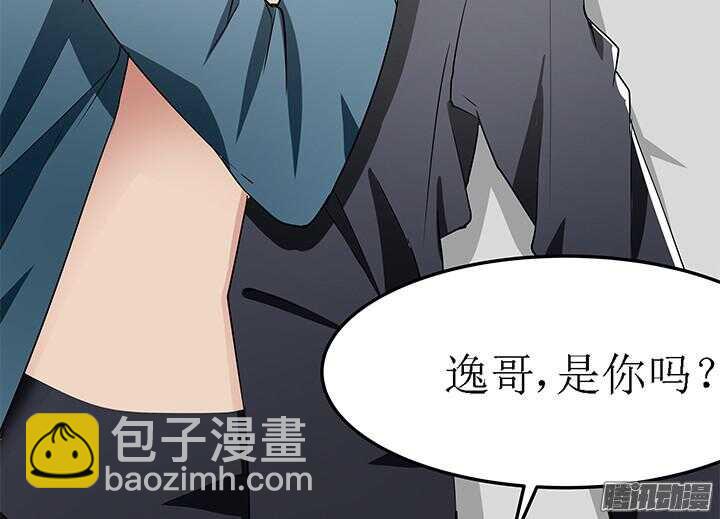 《枕边的骗局》52话 看来我要做点事了 第37页