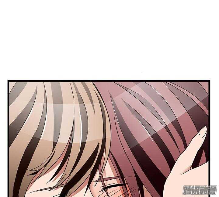 《枕边的骗局》52话 看来我要做点事了 第42页