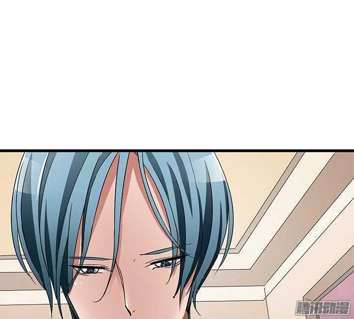 《枕边的骗局》52话 看来我要做点事了 第44页