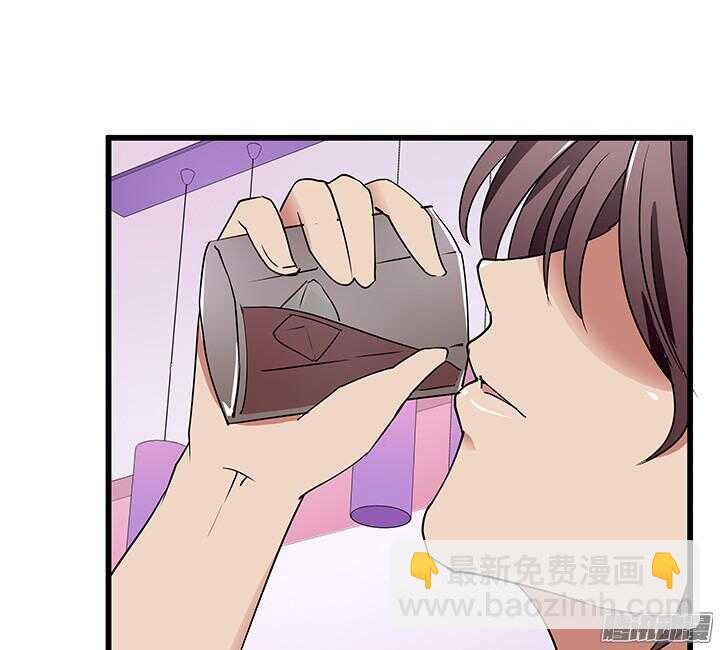 《枕边的骗局》52话 看来我要做点事了 第5页