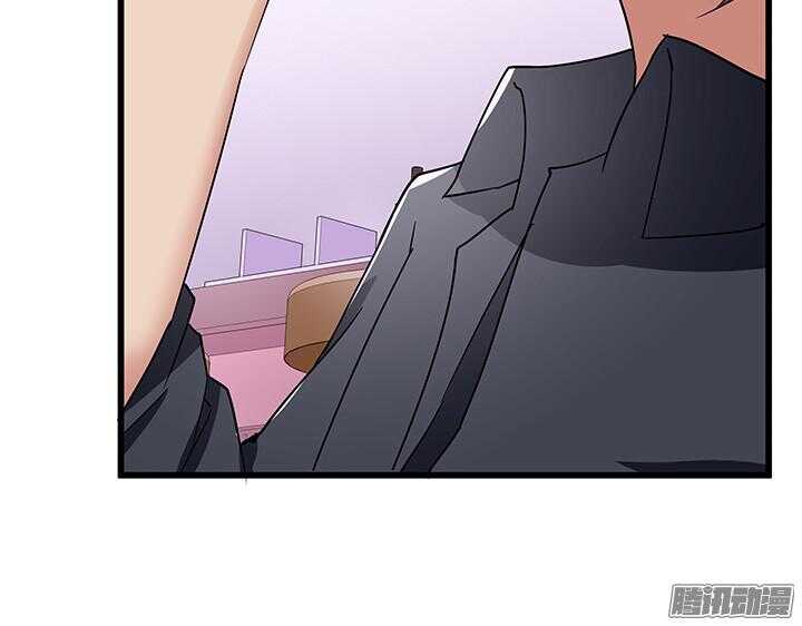 《枕边的骗局》52话 看来我要做点事了 第6页