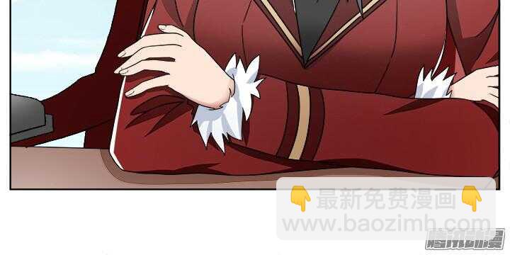 《枕边的骗局》54话 就当我还你的 第14页
