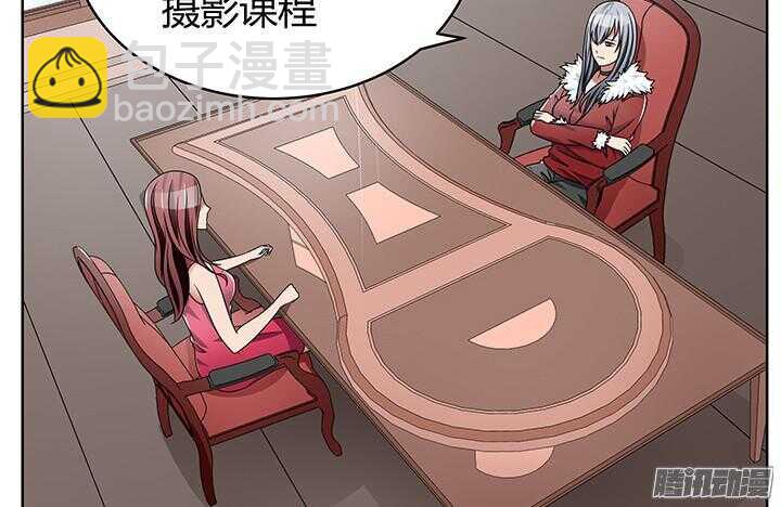 《枕边的骗局》54话 就当我还你的 第16页