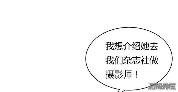 《枕边的骗局》54话 就当我还你的 第18页