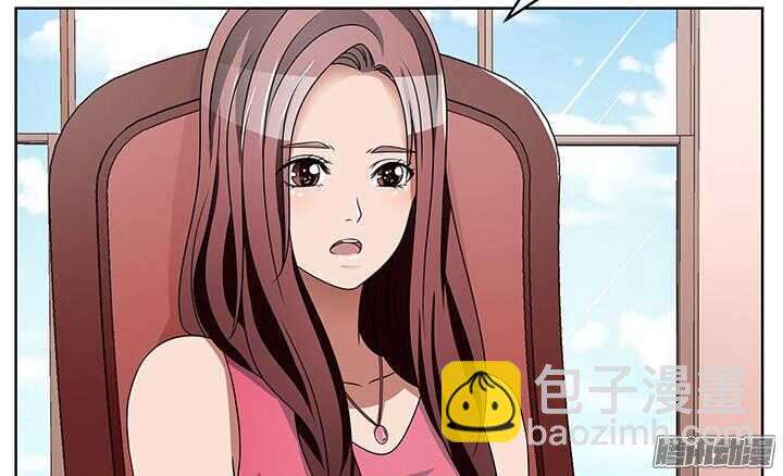 《枕边的骗局》54话 就当我还你的 第19页