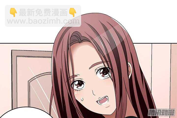 《枕边的骗局》54话 就当我还你的 第39页