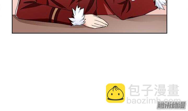 《枕边的骗局》54话 就当我还你的 第5页