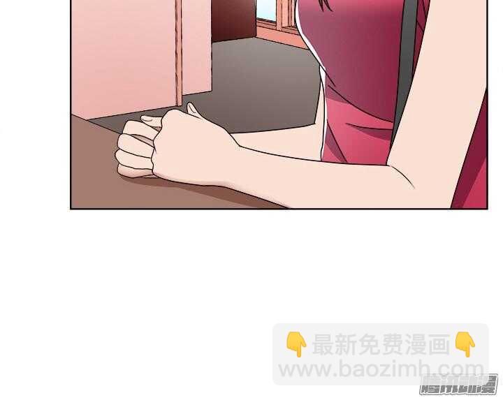 《枕边的骗局》54话 就当我还你的 第8页