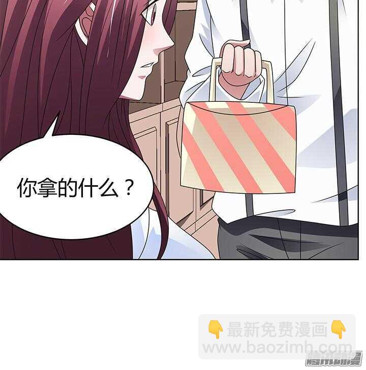 《枕边的骗局》56话 你给我滚开！ 第21页