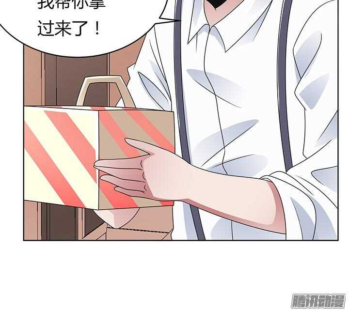 《枕边的骗局》56话 你给我滚开！ 第23页