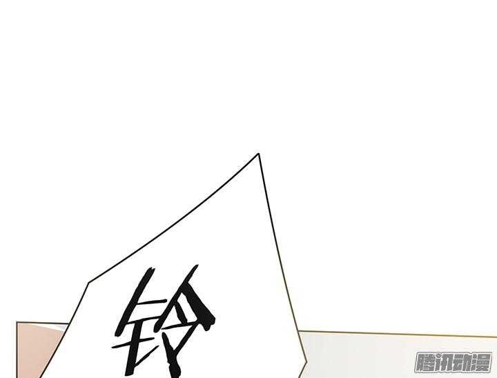 《枕边的骗局》56话 你给我滚开！ 第27页