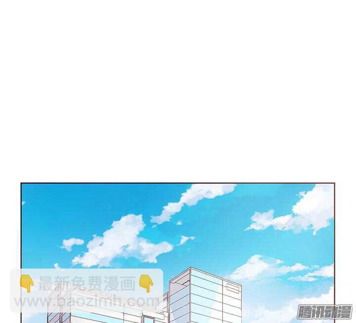 《枕边的骗局》56话 你给我滚开！ 第3页
