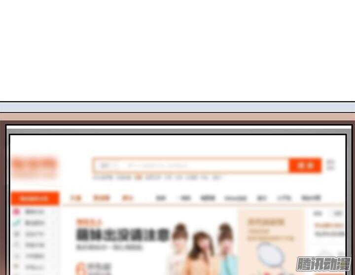 《枕边的骗局》56话 你给我滚开！ 第6页
