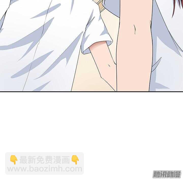 《枕边的骗局》53话 夫人，你怎么在这 第24页