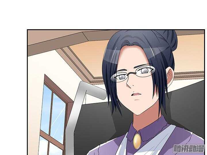 《枕边的骗局》53话 夫人，你怎么在这 第43页