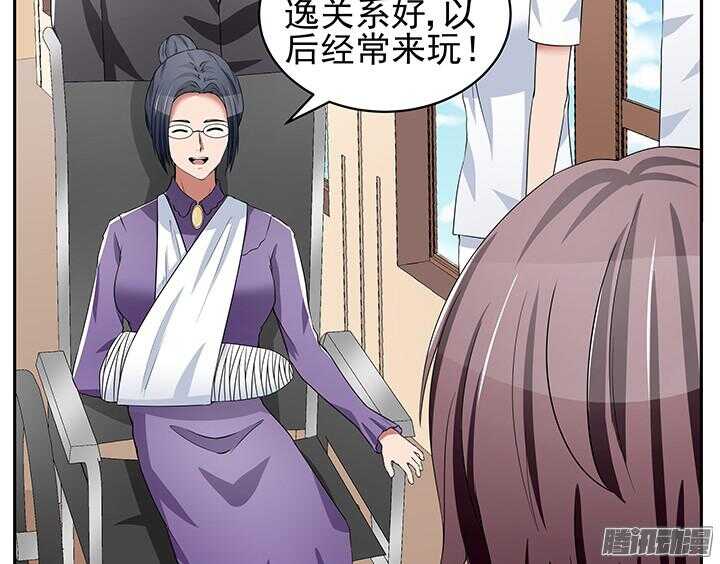 《枕边的骗局》53话 夫人，你怎么在这 第49页