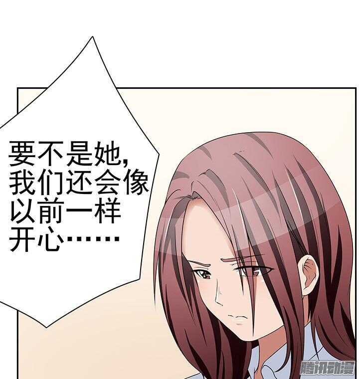 《枕边的骗局》53话 夫人，你怎么在这 第8页