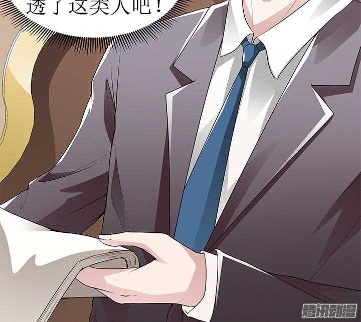 《枕边的骗局》55话 老公，我们走吧 第10页
