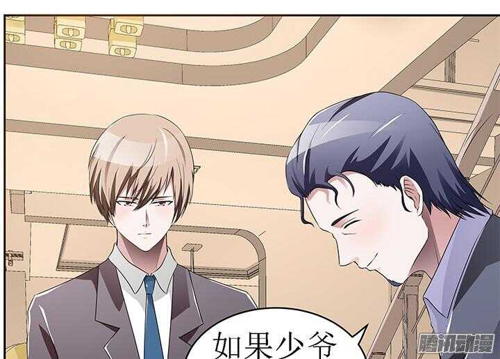 《枕边的骗局》55话 老公，我们走吧 第18页