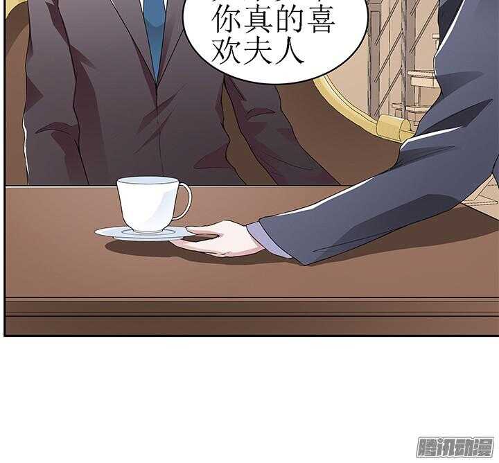《枕边的骗局》55话 老公，我们走吧 第19页