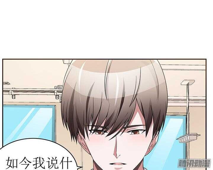 《枕边的骗局》55话 老公，我们走吧 第22页