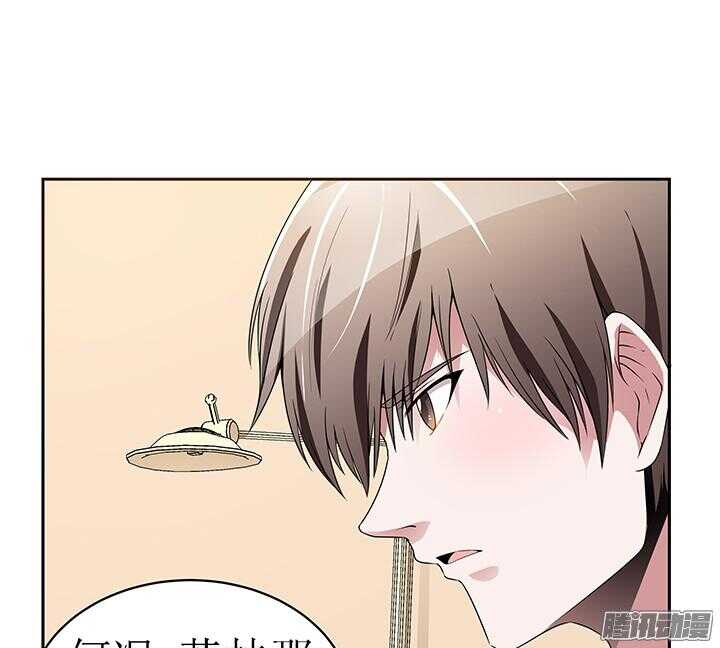 《枕边的骗局》55话 老公，我们走吧 第25页