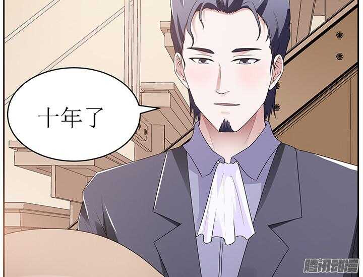 《枕边的骗局》55话 老公，我们走吧 第31页