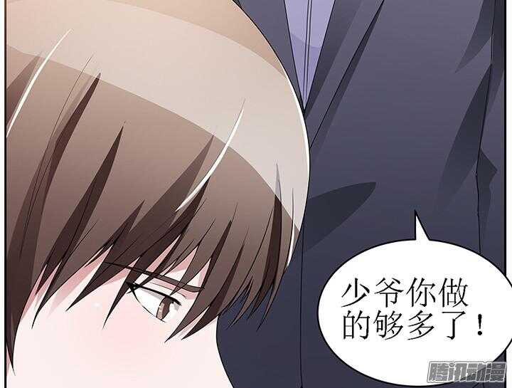 《枕边的骗局》55话 老公，我们走吧 第32页